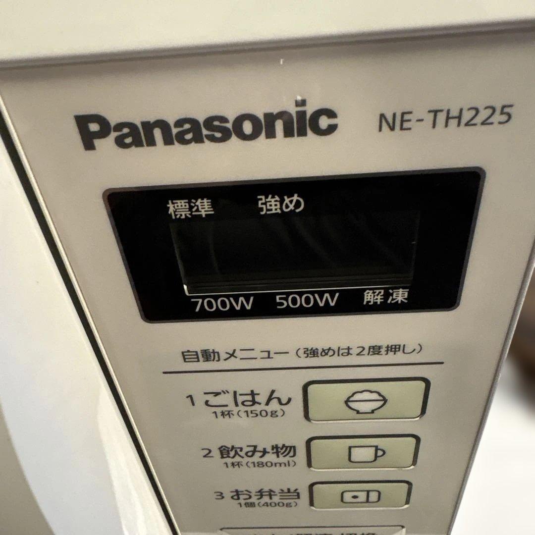 Panasonic パナソニック 電子レンジ NE-TH225-HG