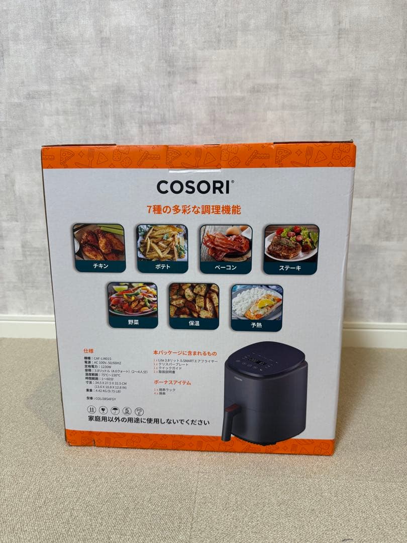 COSORI SMART エアフライヤー 3.8リットル