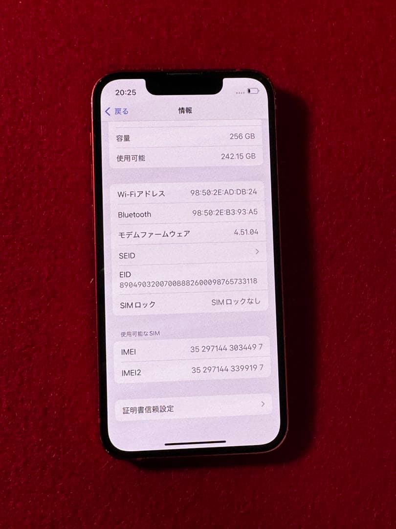 【4497】iPhone 13MINIレッド 256GB simフリー
