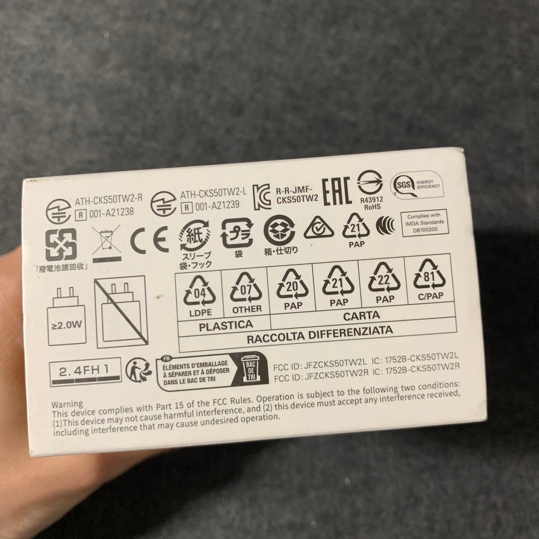 audio-technica ATH-CKS50TW2 ワイヤレスイヤホンBG