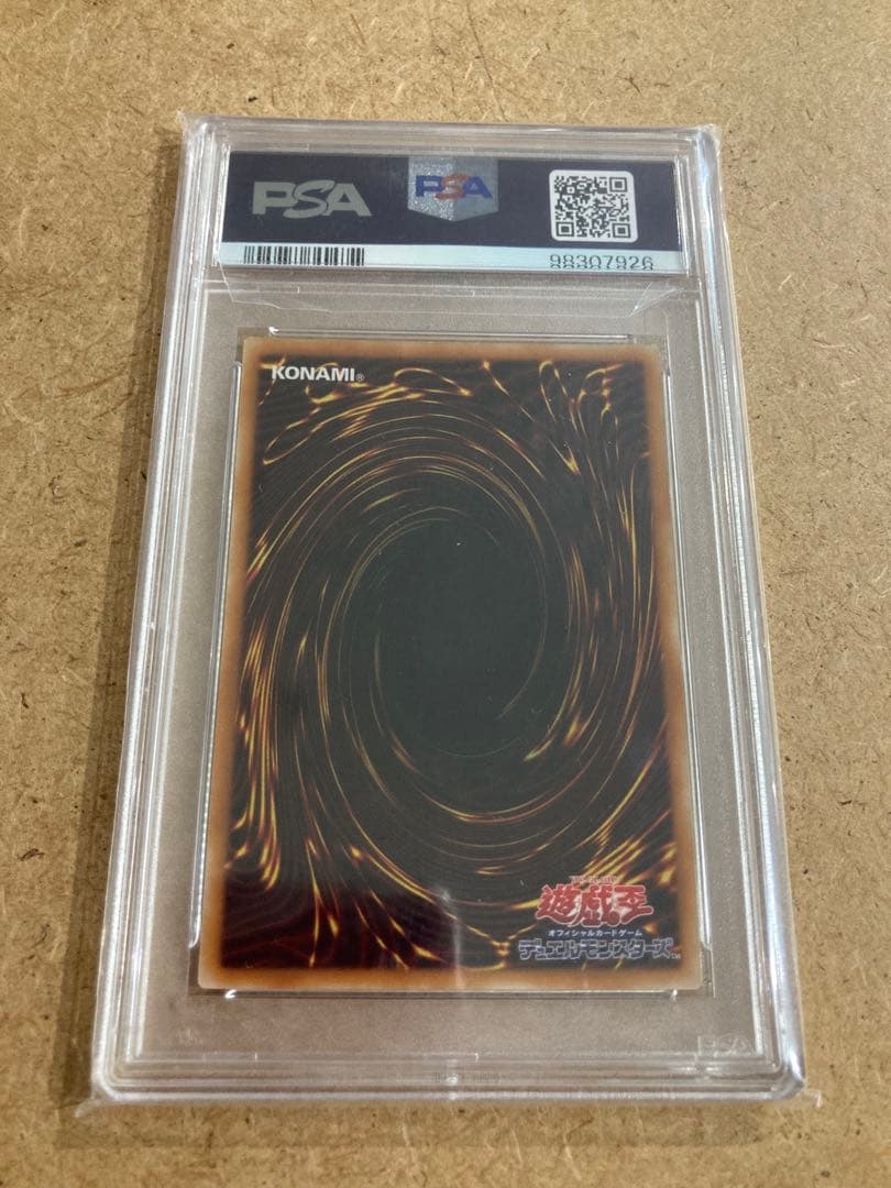 遊戯王　デーモンの召喚　PSA9 レリーフ