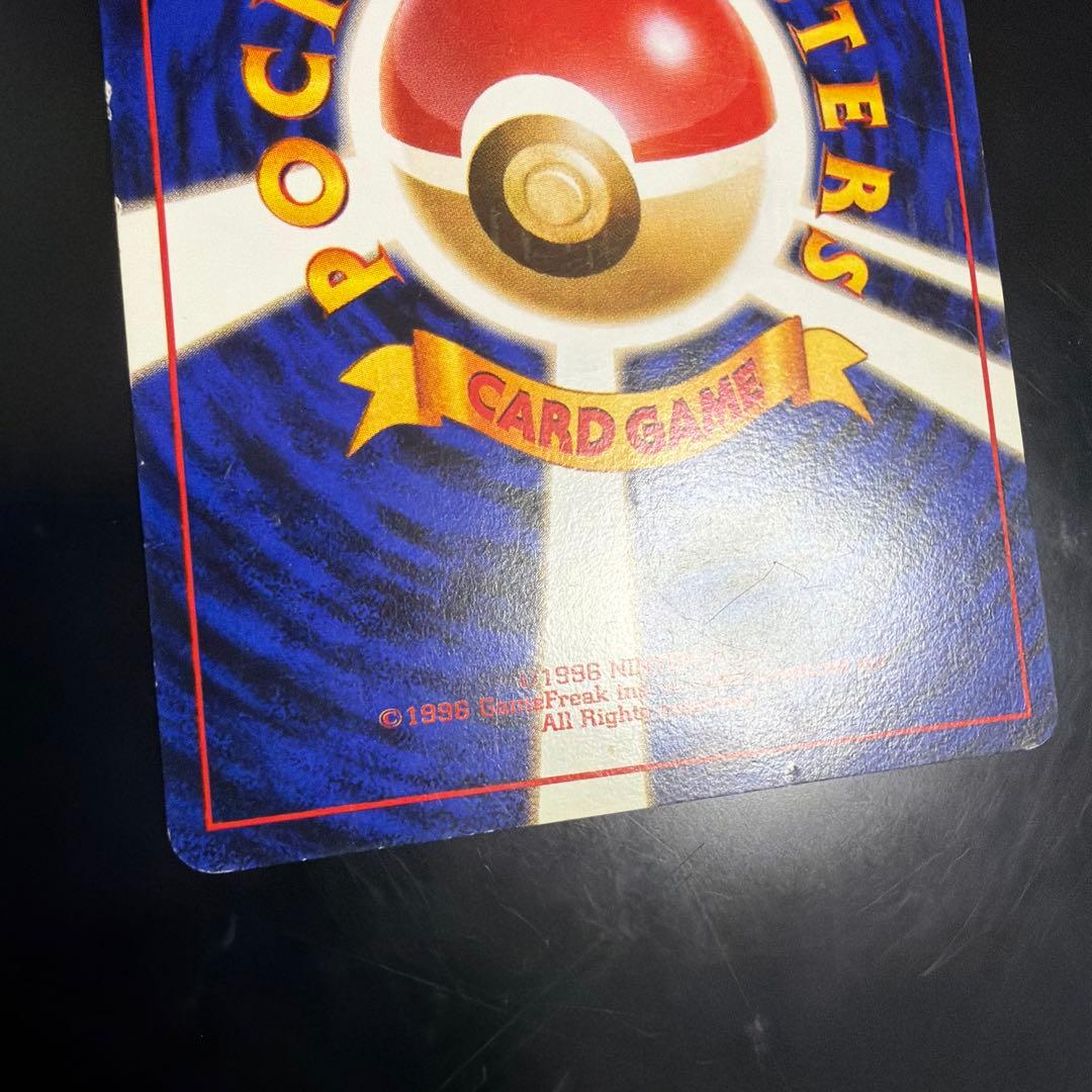 ナツメのゲンガー ポケモンジム第3弾 ヤマブキシティジム ナツメ　旧裏