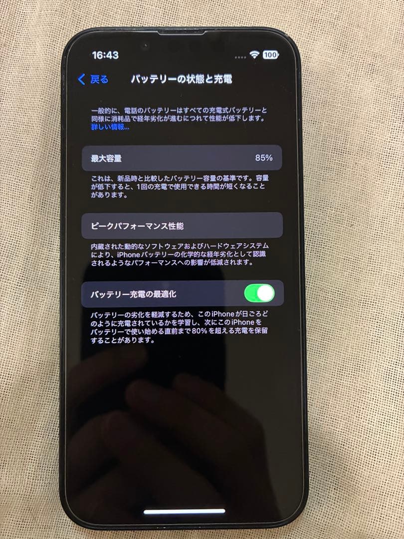 スマートフォン本体 Apple iPhone 13mini