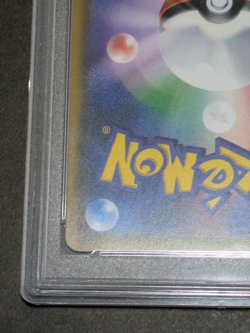 [美品]スイレン SR PSA10 GXバトルブースト 未開封品