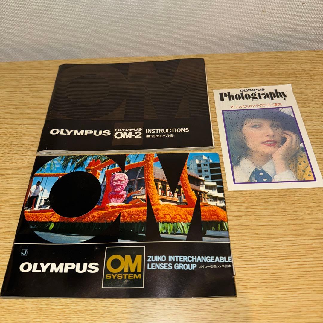 OLYMPUS OM-2フィルム一眼レフカメラ標準レンズ　レザーケース　取説有り