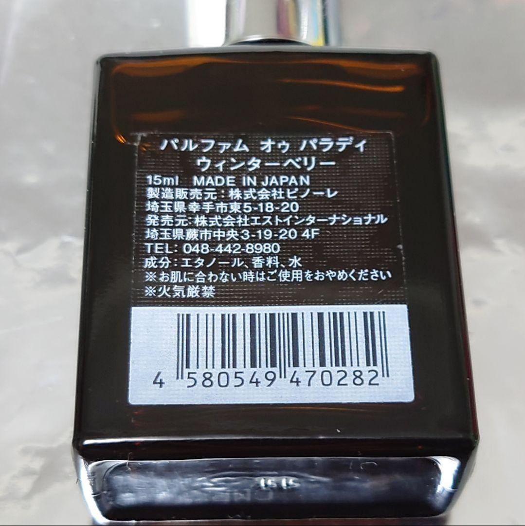 【メゾンマルジェラ】レプリカ オードトワレ レイジーサンデーモーニング 30ml