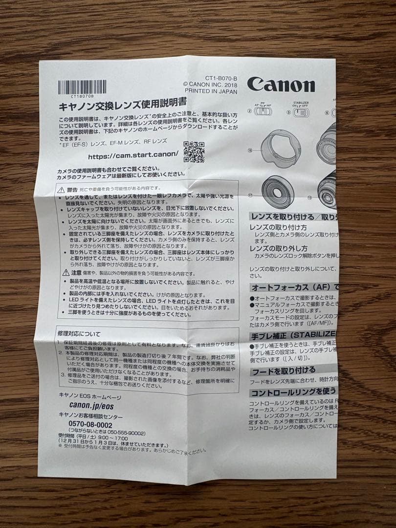 【未使用に近い】RF135mm F1.8 L IS USM レンズ