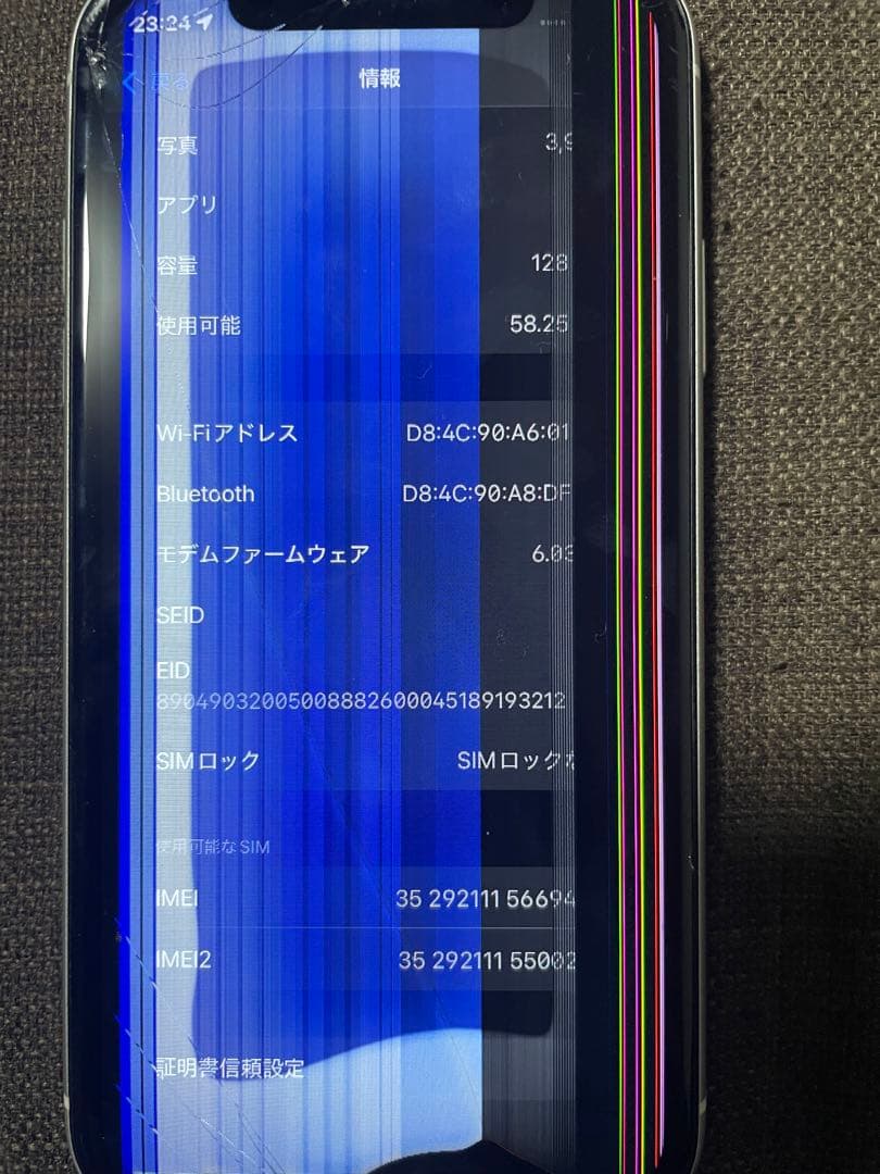 Apple iPhone 11 ホワイト 125GB 液晶画面割れ　ジャンク