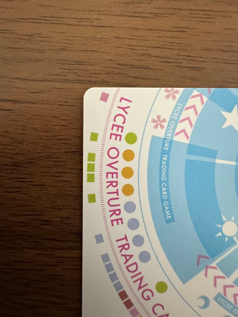 Lycee Overture 天川湊月　SP