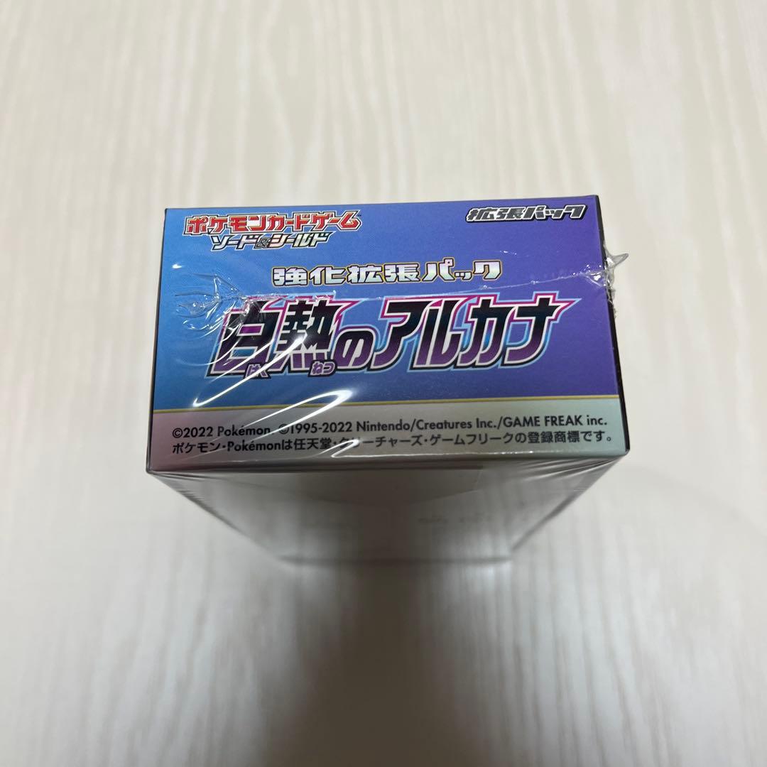 白銀のアルカナ BOX シュリンク付き