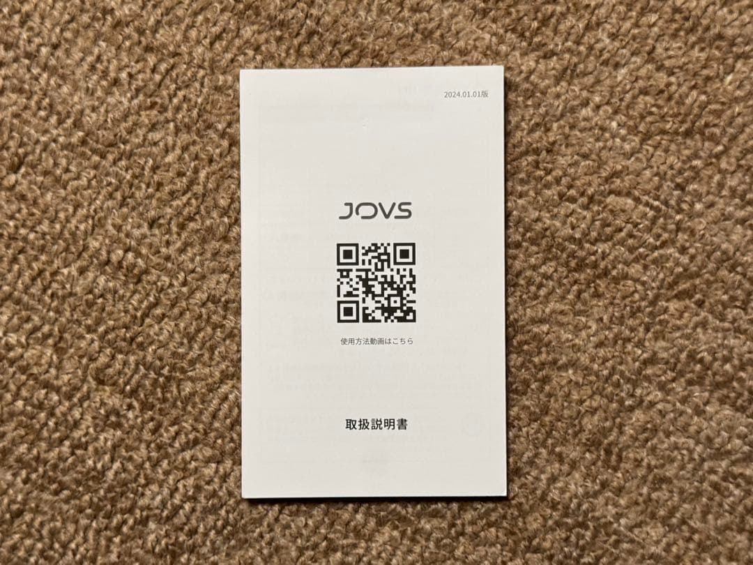 JOVS DORA 脱毛器 ダークグリーン　A366