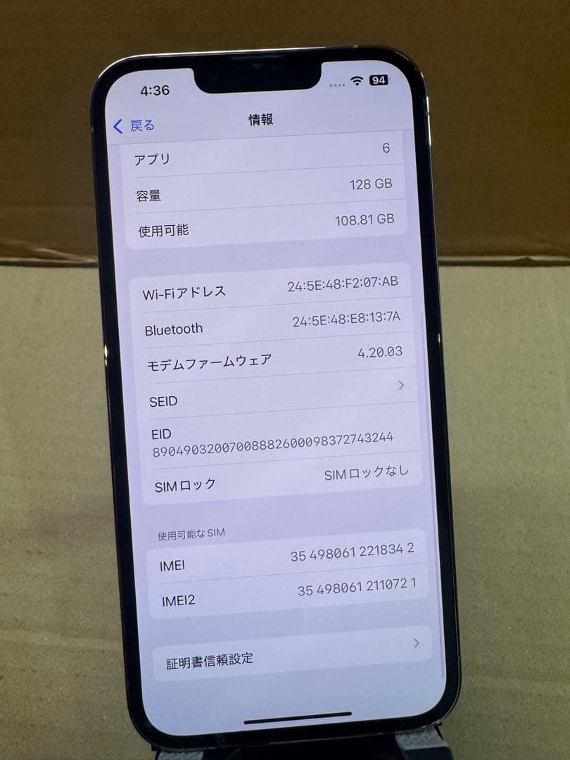 AppleStoreで、新品バッテリー交換済美品iPhone13PRO128GB