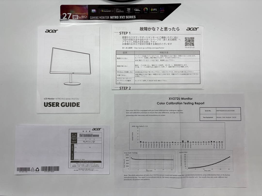 acer XV272U Pbmiiprzx 27インチ 144Hz モニター