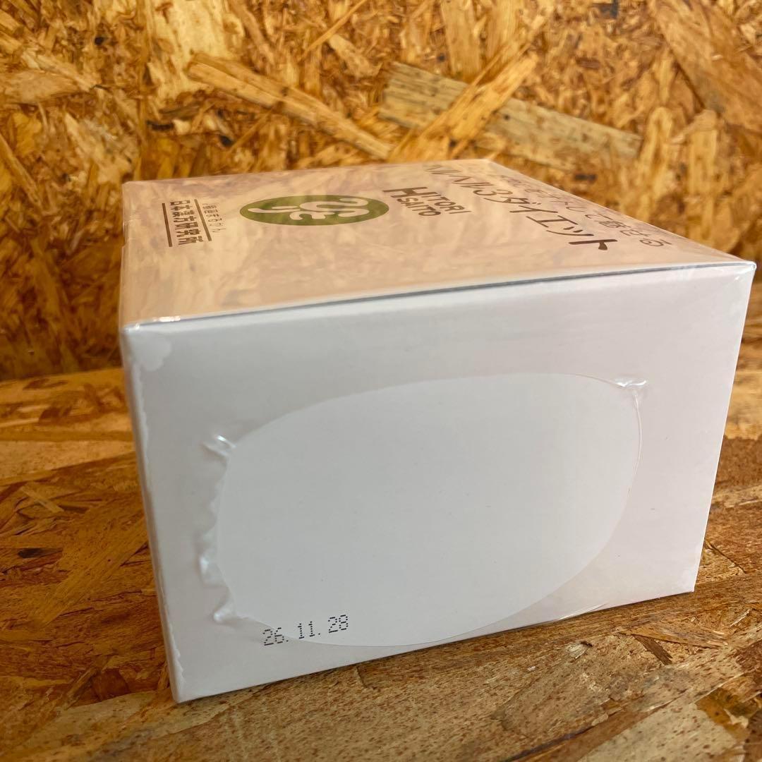 新品未開封【送料無料】銀座　まるかん ヘルヘル3ダイエット×2箱