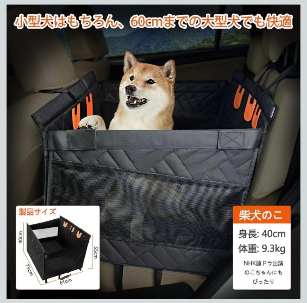 超軽量 ペット ドライブシート 犬 車 犬カーシート 後部座席 全犬種 ブラック