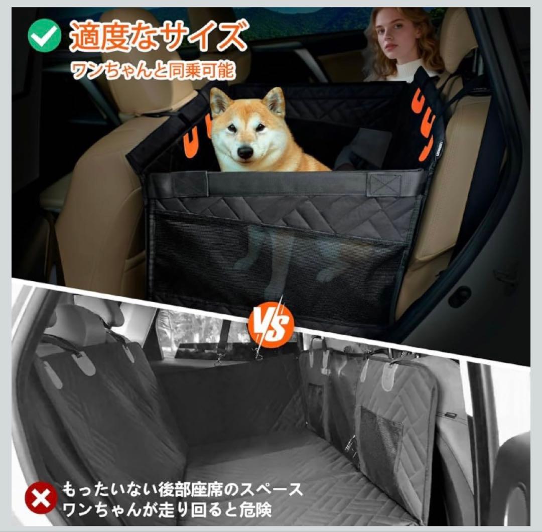 超軽量 ペット ドライブシート 犬 車 犬カーシート 後部座席 全犬種 ブラック