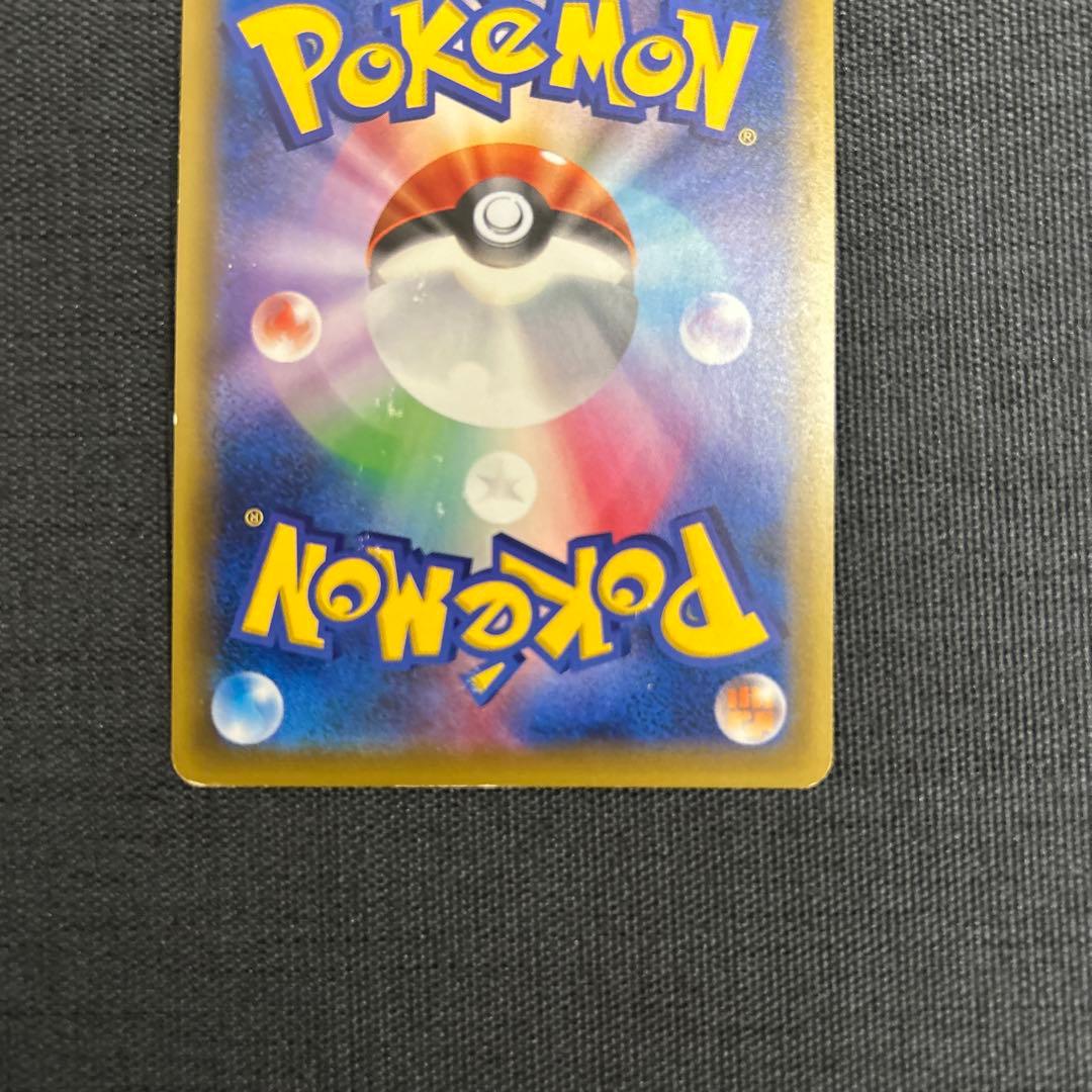 ポケモンカード ポケモンレンジャー SR 058/054