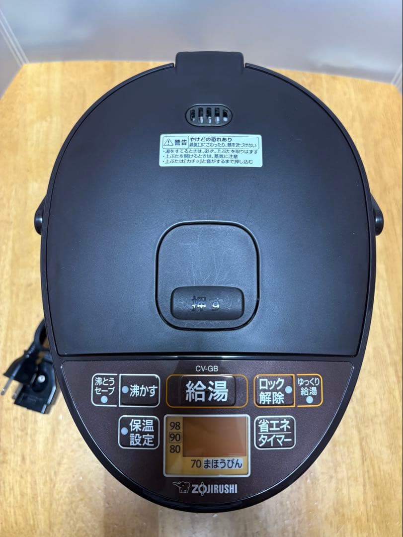 美品 象印 CV-GB 電気ポット 2021年製
