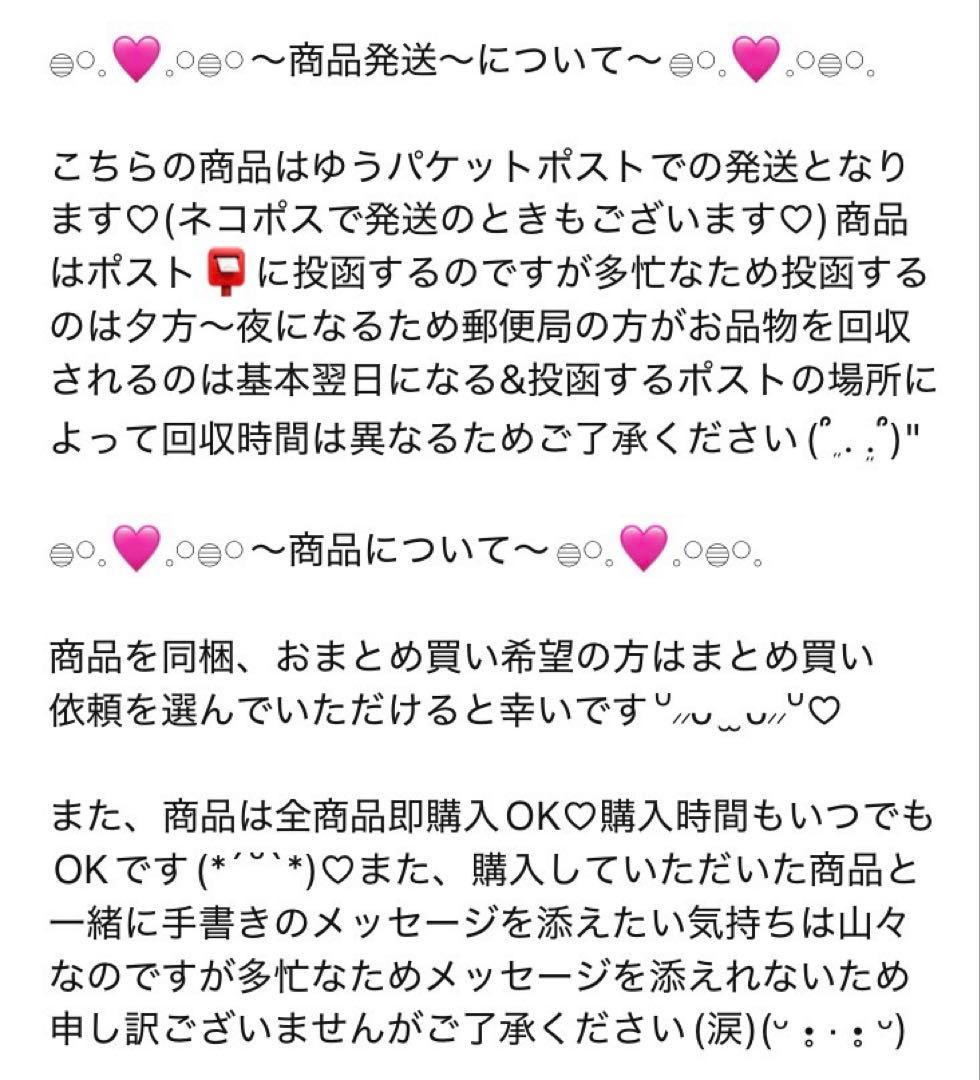 平成レトロ バラメモ おすそ分け 平成ギャル 平成女児 同梱の場合999円
