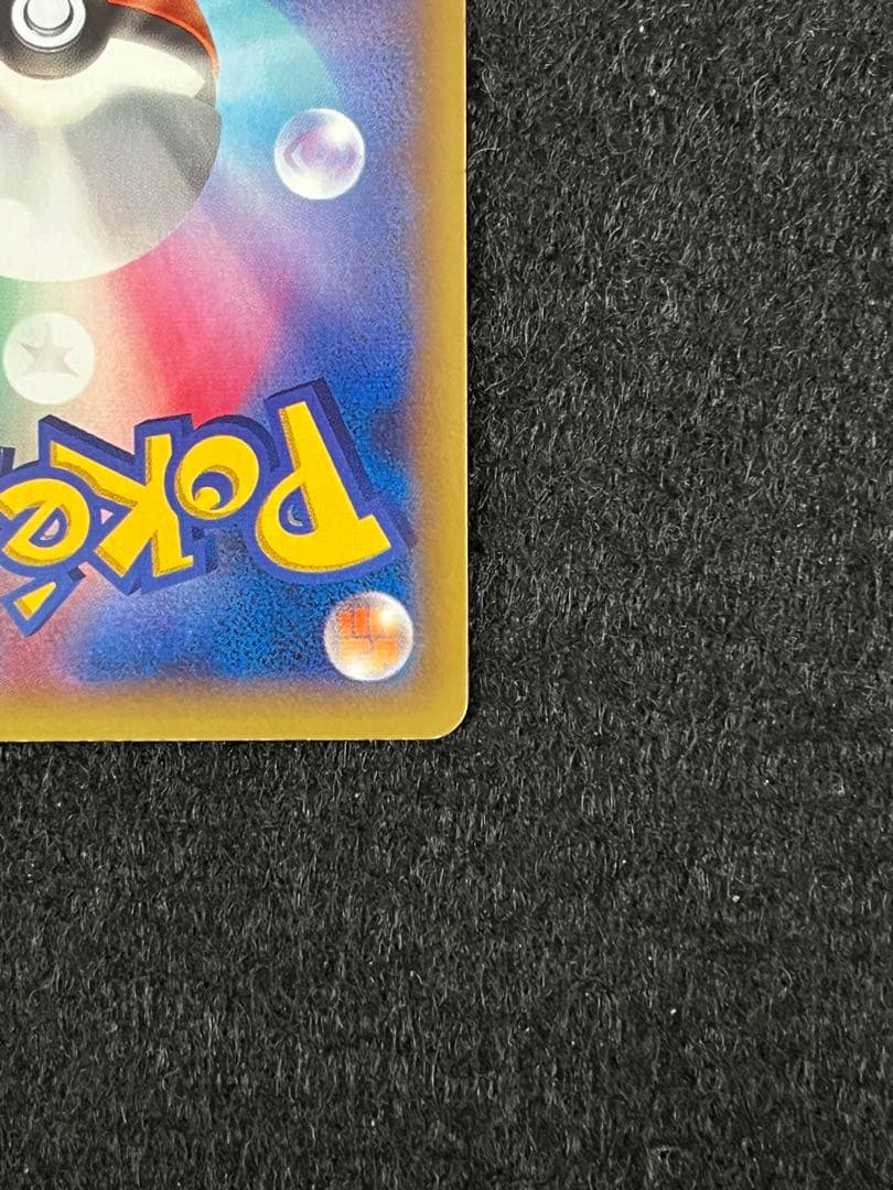 ポケモンカードゲーム XY 4枚 まとめ売り フシギバナSR 等 早いもの勝ち