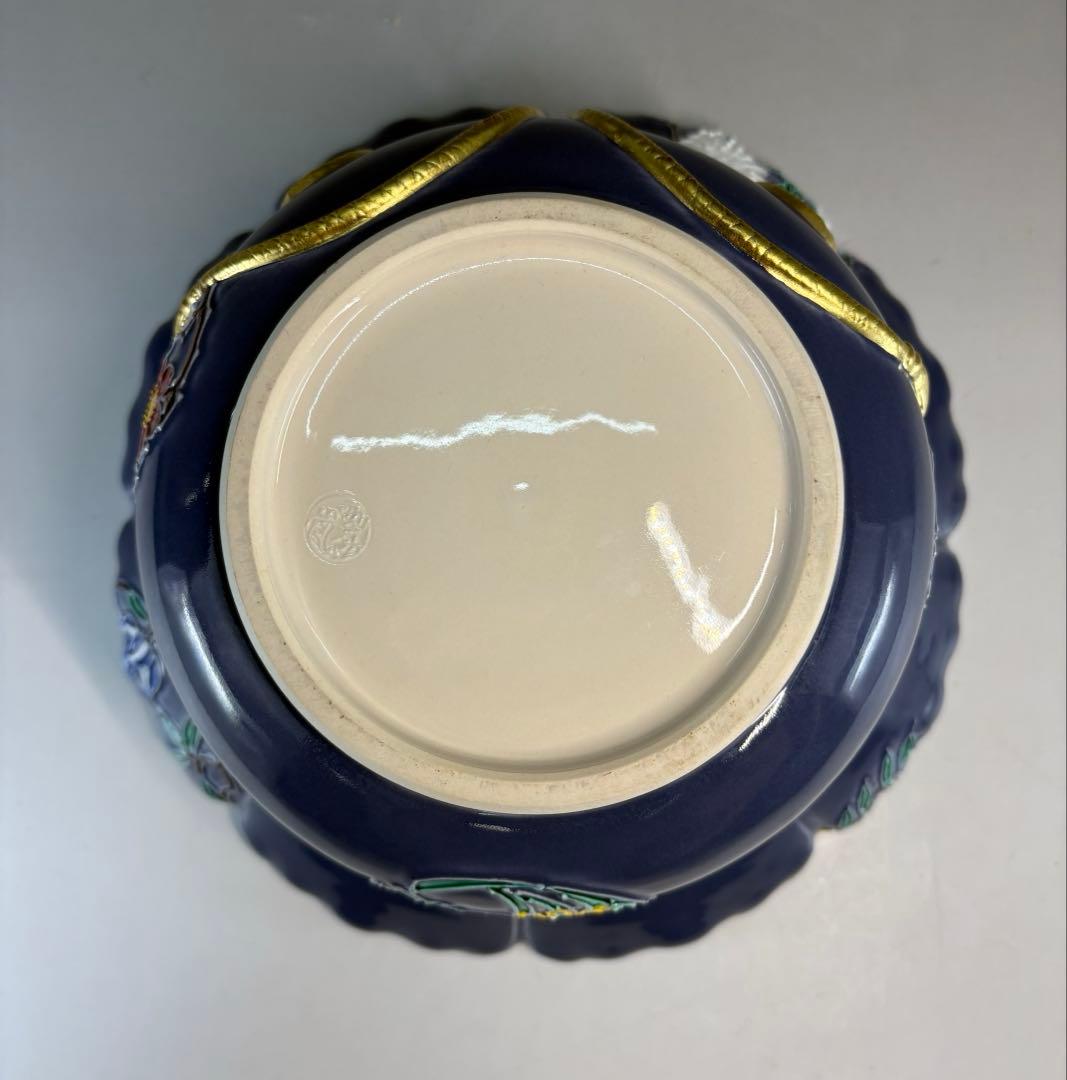 ★中古品★茶道具　中村翠嵐造　紺紫交趾　宝袋花丸水指（共箱）