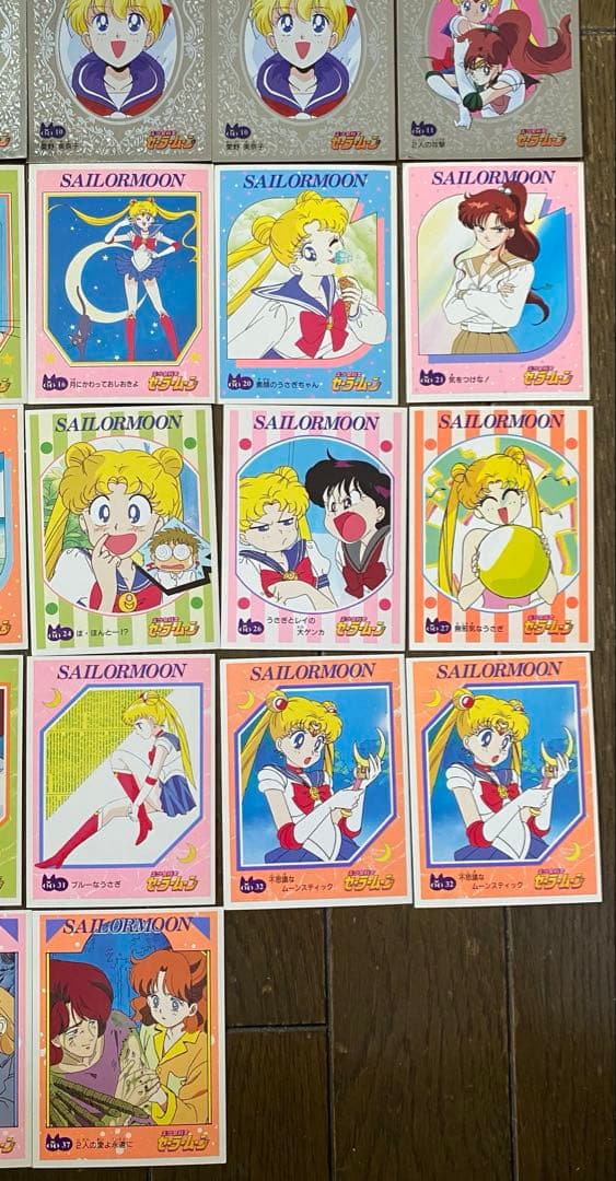 美少女戦士セーラームーン　プロマイド　27枚セット　カード