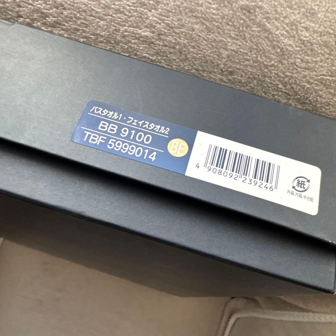 【新品未使用】BURBERRY バスタオル1枚＋フェイスタオル2枚 箱付
