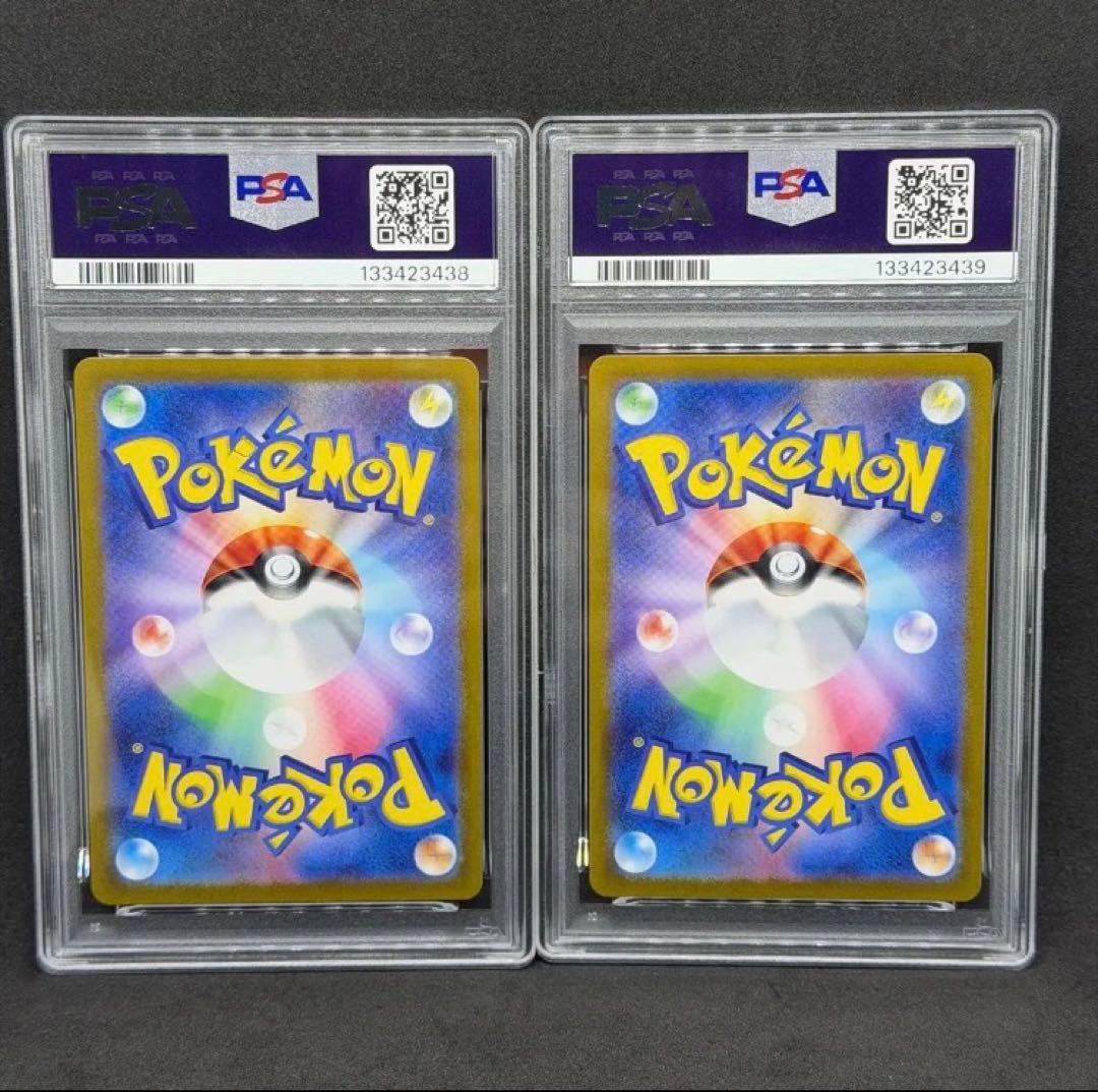 PSA10 連番 クラシック コイキング ギャラドス classic