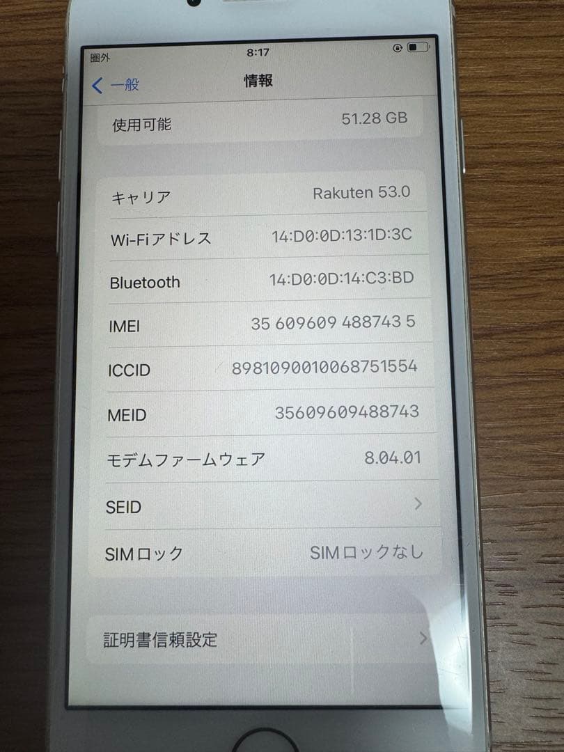 美品✨Apple iPhone 8 シルバー 本体