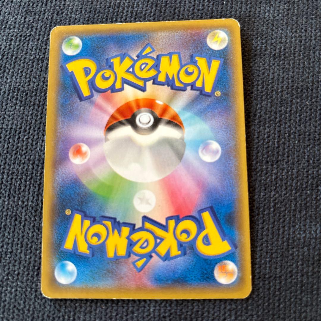 フーパとゲンシカイオーガEX ポケモンカード