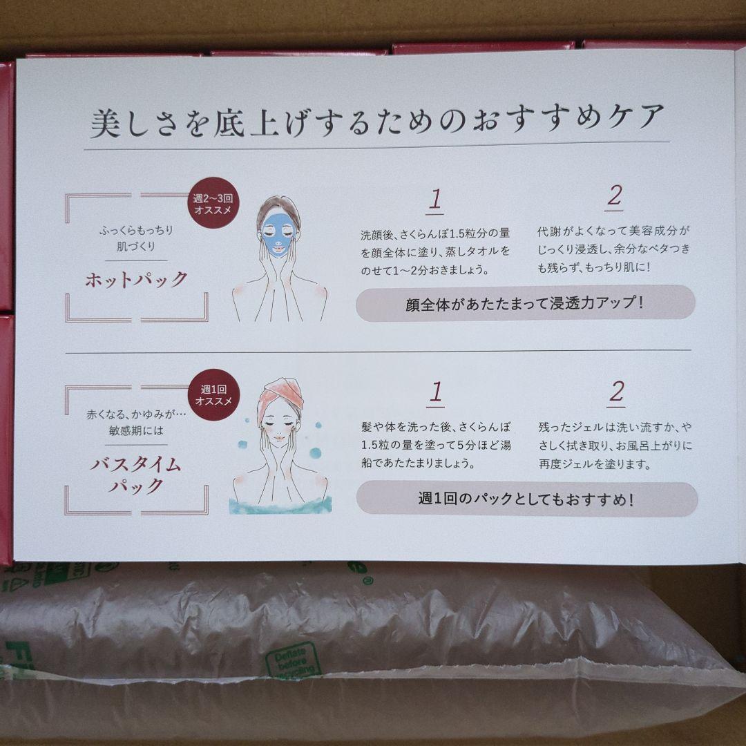 【新品未開封】エトワールボーテ　薬用ホワイトニングゲルLA　50g　10個セット