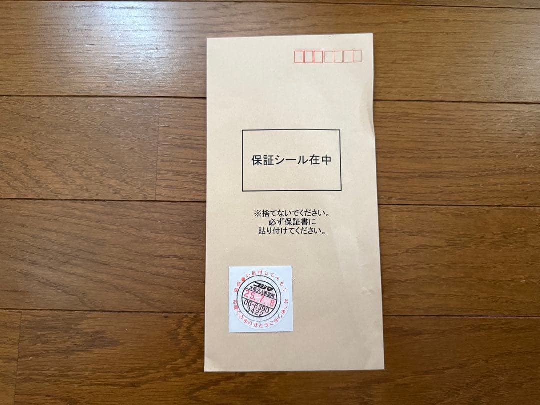 【新品・未使用】パナソニック自動計量IH炊飯器　 SR-AX1-Wホワイト