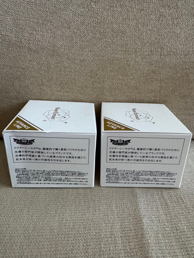 新品未開封DR.CI:LABO Aqua-Collagen-Gel 2個セット