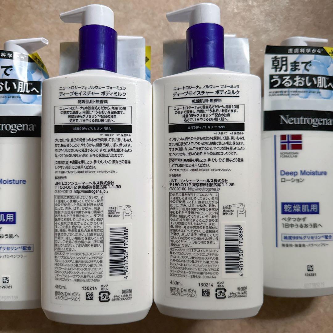  Deep Moisture 乾燥肌用 7本セット