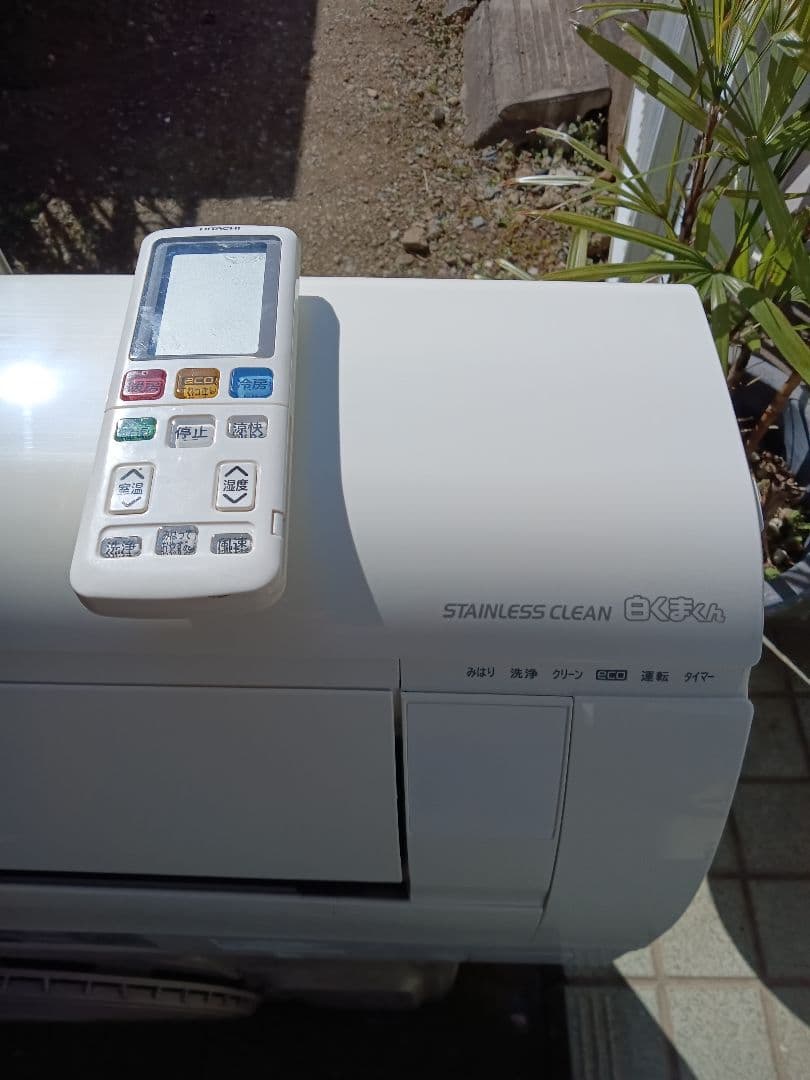 美品❗️お掃除ロボ搭載モデル❗️2020年製　ステンレスクリーン白くまくん6畳用