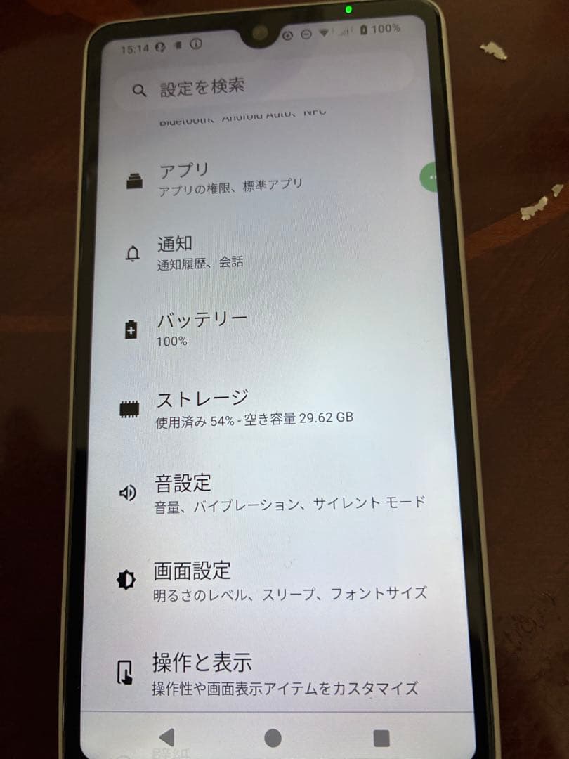 Xperia AceIIIシルバー 本体
