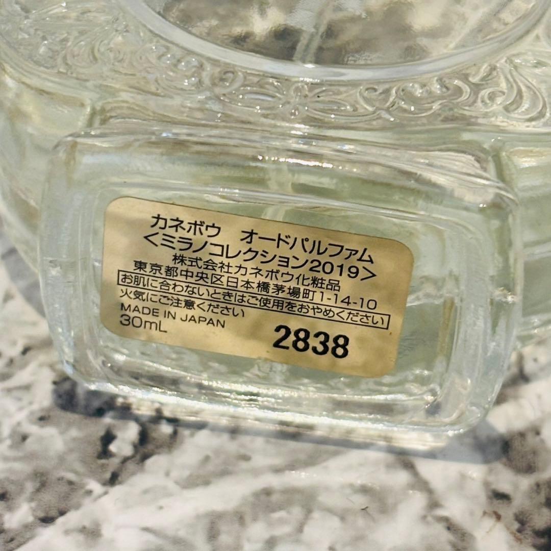 カネボウ ミラノコレクション2019 オードパルファム 30ml