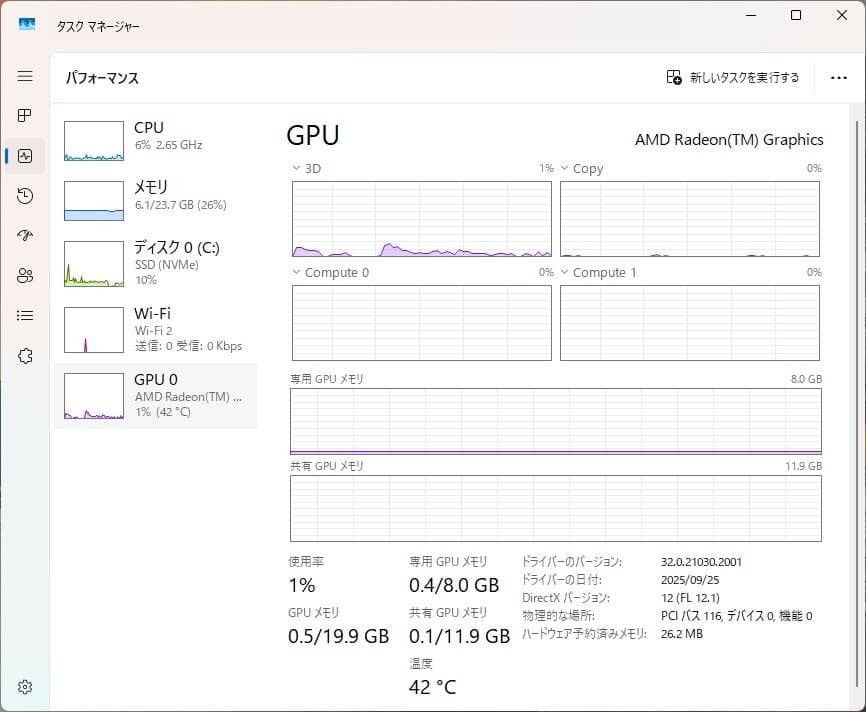 【相談OK】GMKtec NucBox K1 ミニPC。
