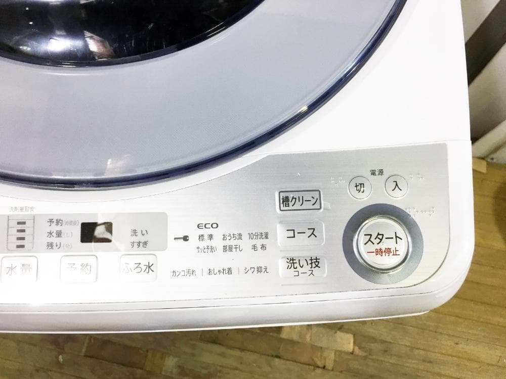 ★SHARP 8kg 洗濯機【ES-GV8C-S】GC0D