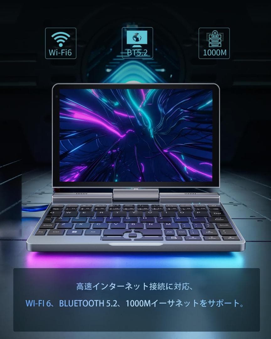 【新品未使用、匿名配送‼️】8インチ ミニノートパソコン 日本語キーボード 日本語