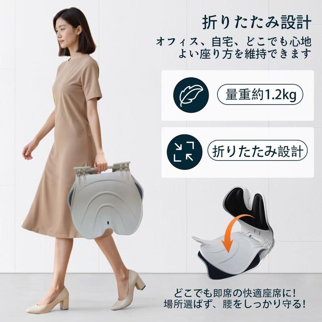 姿勢矯正クッション グレー　骨盤サポートチェア 腰痛 姿勢矯正　折りたたみ　2個
