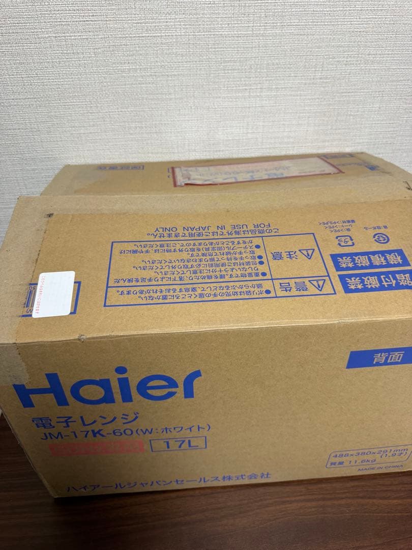 Haier JM-17K-60 ホワイト 17L 西日本専用
