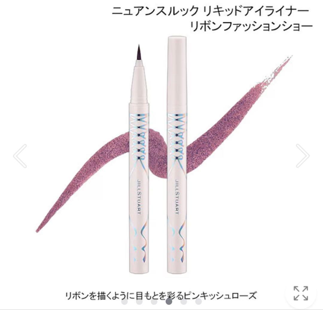 JILL STUART リボンファッションショー コレクション