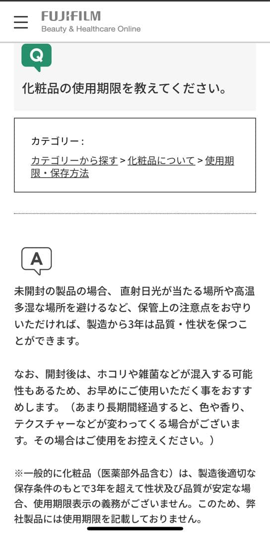 アスタリフト BB クリーム NB（ナチュラル ベージュ） 30g ２本