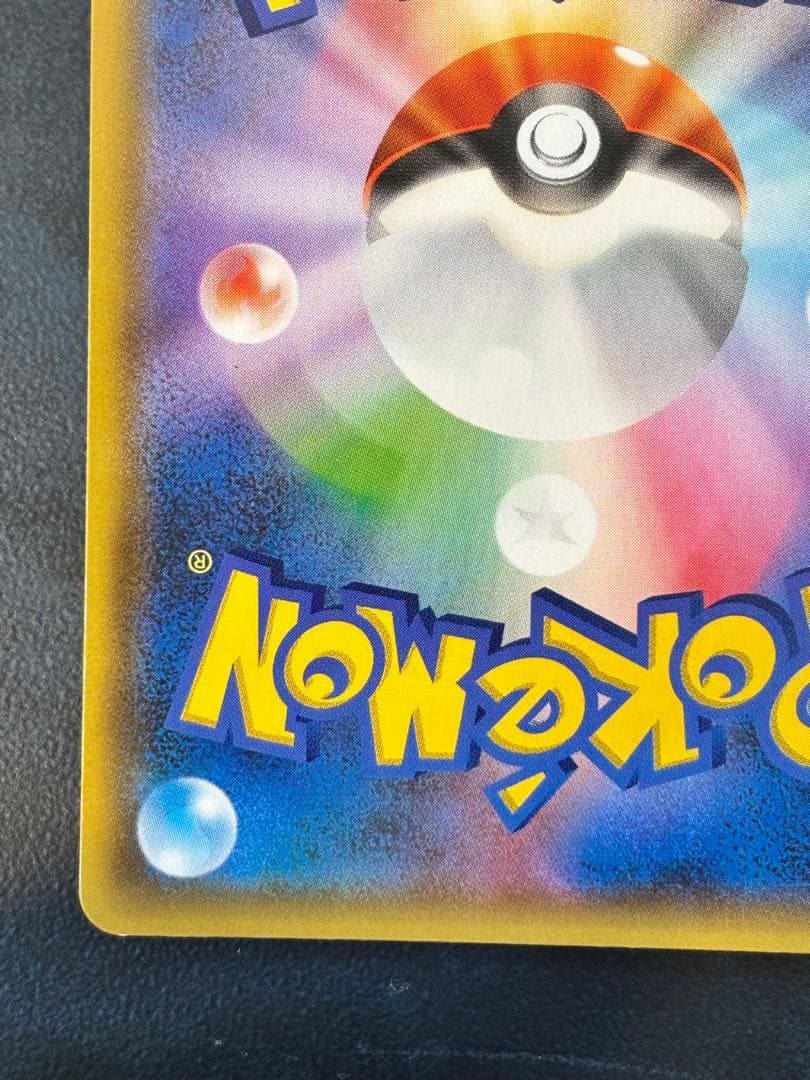 ポケモンカード レシラム ゼクロム 25th プロモ　セット