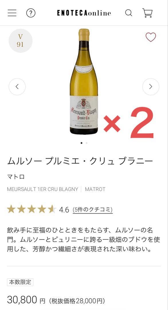 【最終価格・セラー保管】計7本