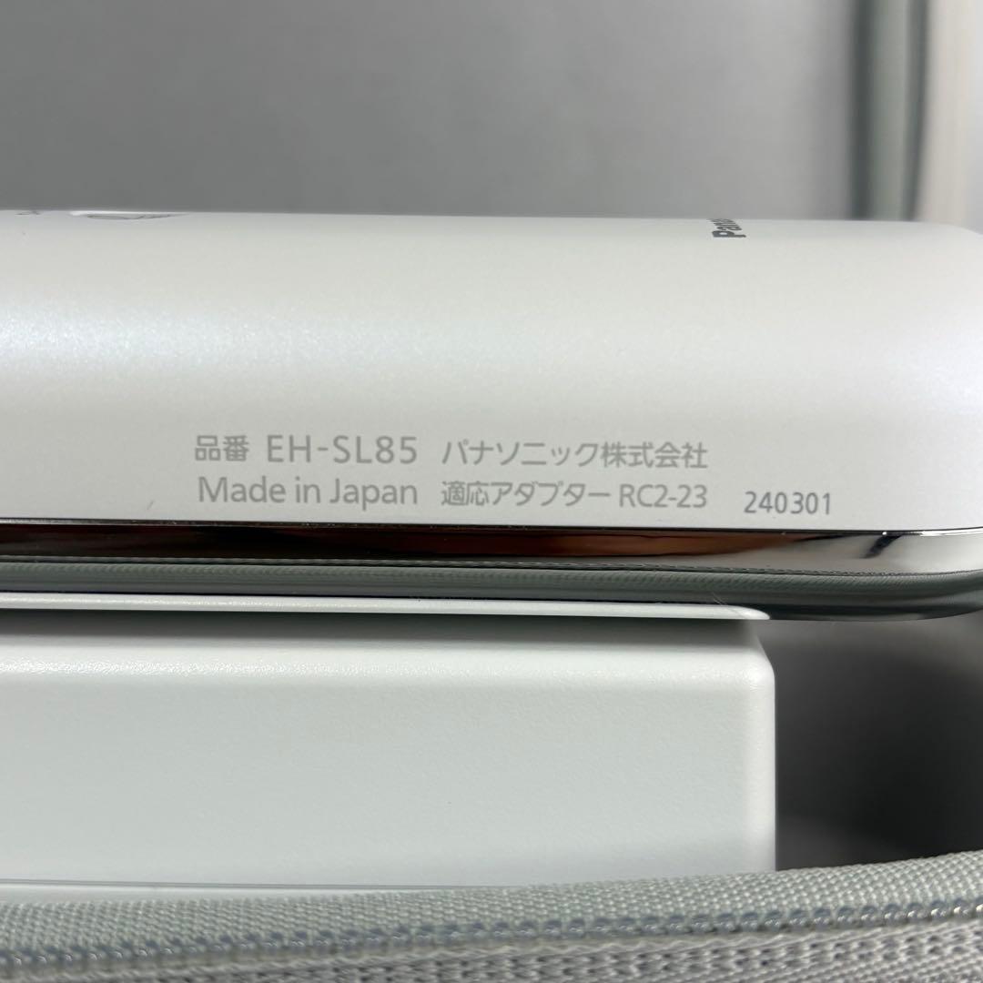 Panasonic EH-SL85-W BRIGHTSHOT ブライトショット