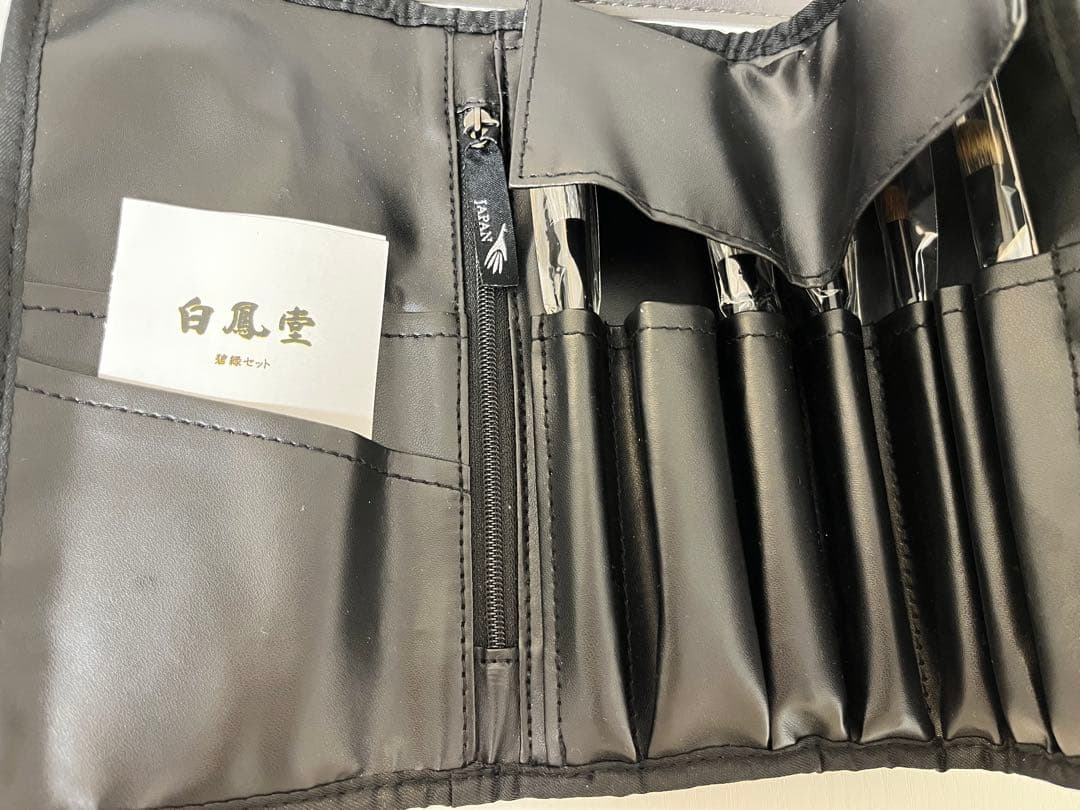 【極美品】白鳳堂（HAKUHODO） メイクブラシ 「碧緑セット」ケース付き