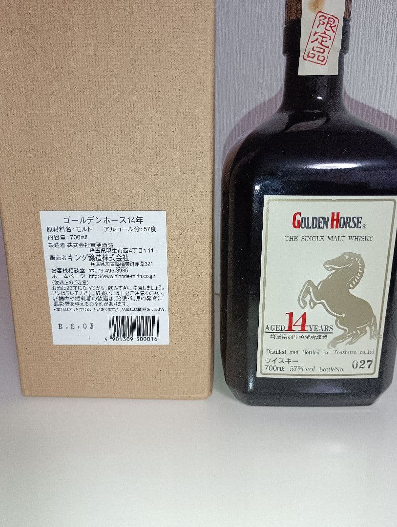 【限定品レアウイスキー】 ゴールデンホース 14年 ボトルナンバー027　未開封