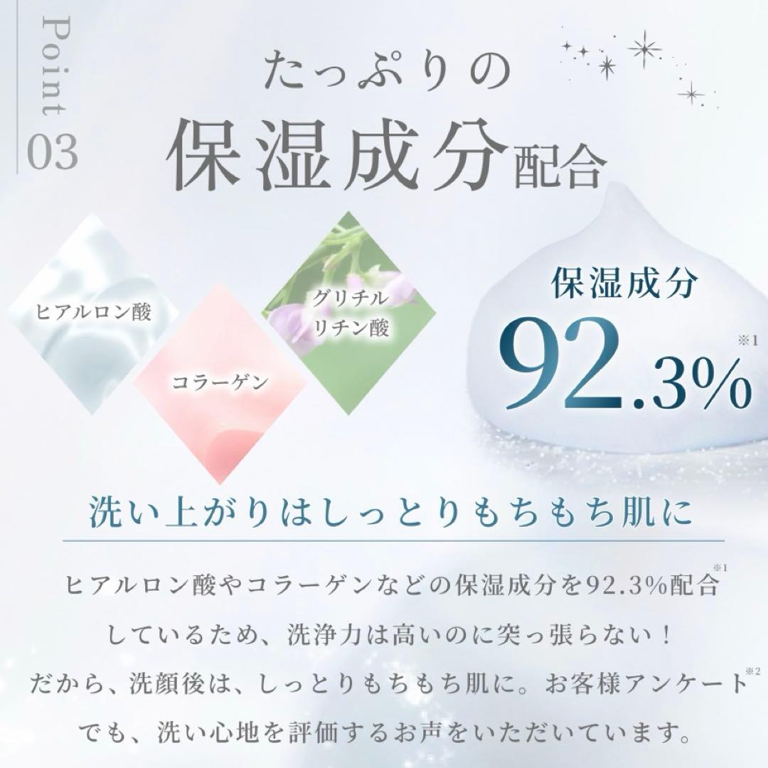 SHIRORU クリスタルホイップ 限定商品　エルサ120g3本セット